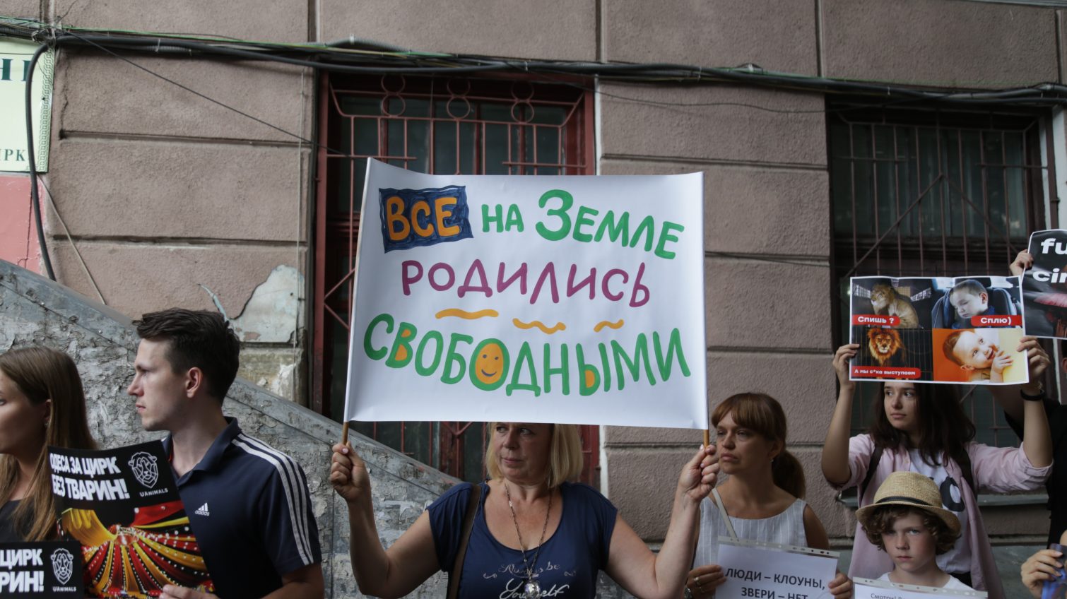“Цирк без животных!”: одесские зоозащитники вышли на акцию протеста (фото) «фото»