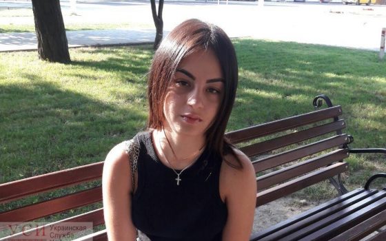В Одесской области пропала 16-летняя девушка usionline.com В Одесской области пропала 16-летняя девушка «фото»
