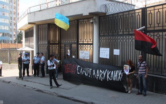 Свободу политзаключенным: одесситы митинговали возле посольства России против незаконных арестов украинцев (фото) «фото»