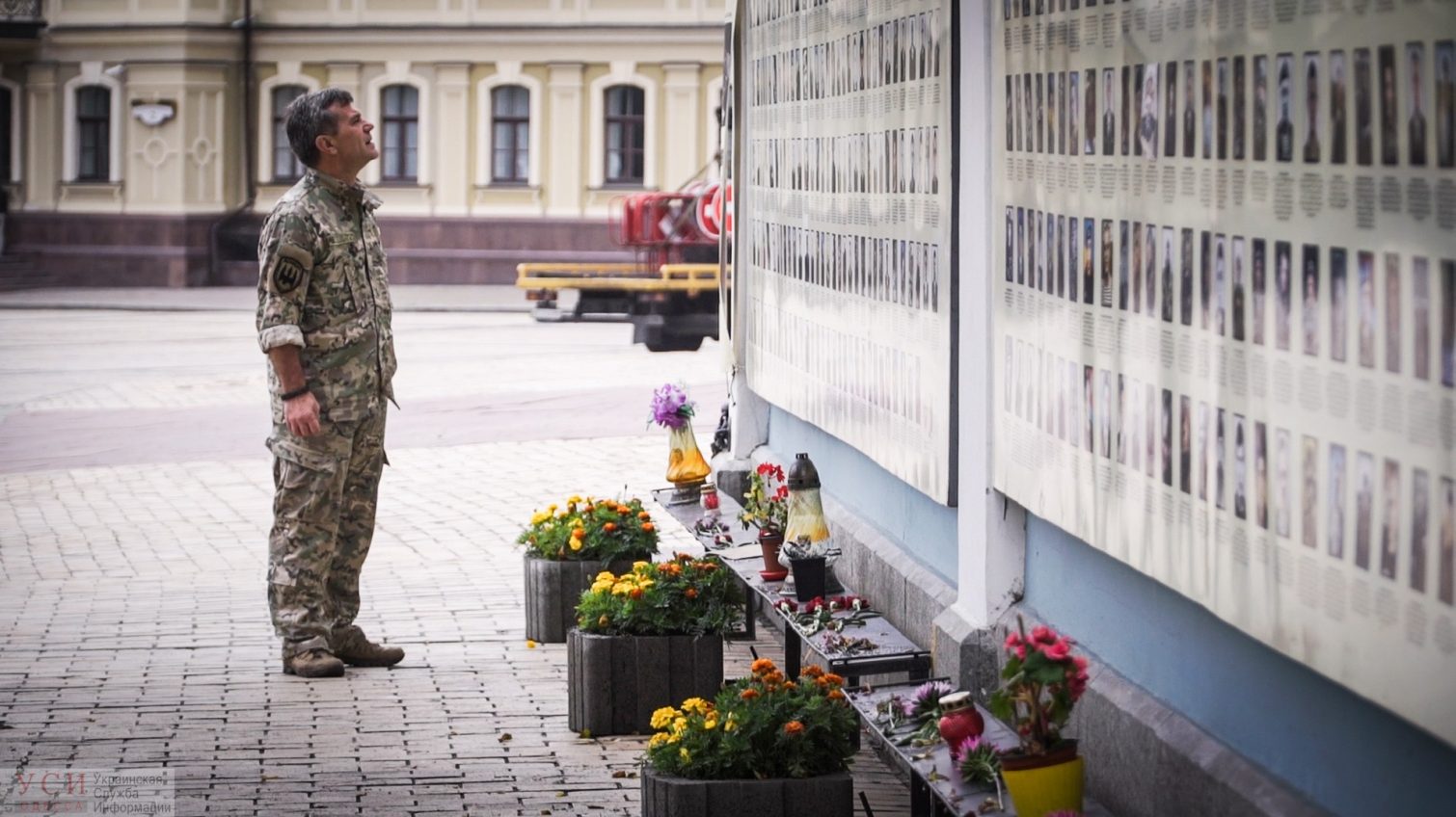 В Суворовской райадминистрации День памяти назвали “праздником”  «фото»