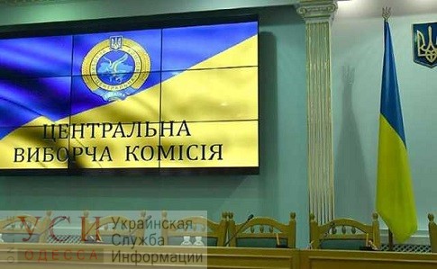 ЦИК признала избранными 6 нардепов от Одесского региона: 5 из них –”Слуги народа” «фото»