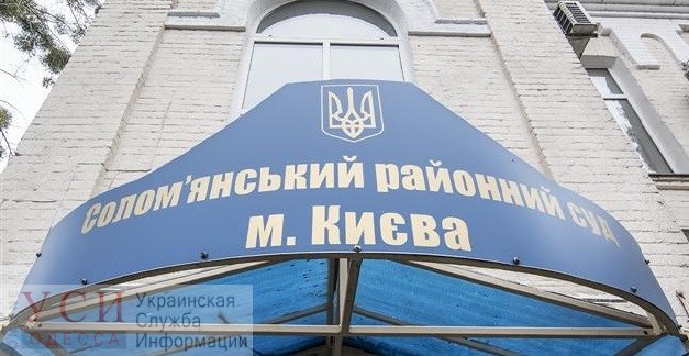 Суд арестовал имущество экс-начальника одесской полиции Головина «фото»
