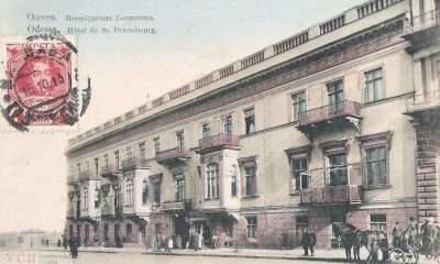 История отельного бизнеса в Одессе: гостиницы первоклассные, второклассные и “самозванные” «фото»