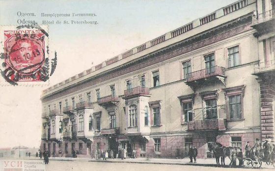 История отельного бизнеса в Одессе: гостиницы первоклассные, второклассные и “самозванные” usionline.com История отельного бизнеса в Одессе: гостиницы первоклассные, второклассные и “самозванные” «фото»