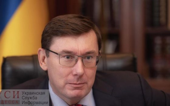 Юрий Луценко покинул пост генпрокурора, вместо него назначили Руслана Рябошапку «фото»