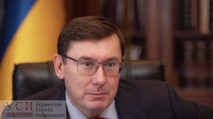Юрий Луценко покинул пост генпрокурора, вместо него назначили Руслана Рябошапку «фото»