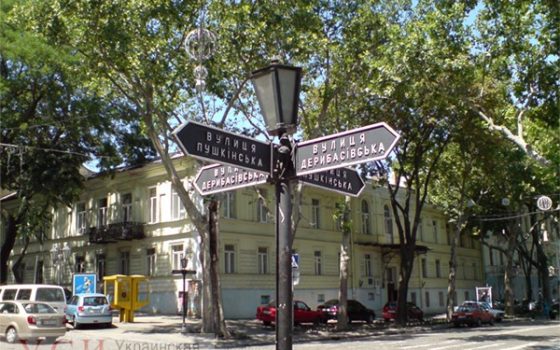 В центре Одессы перекроют шесть улиц в День города usionline.com В центре Одессы перекроют шесть улиц в День города «фото»