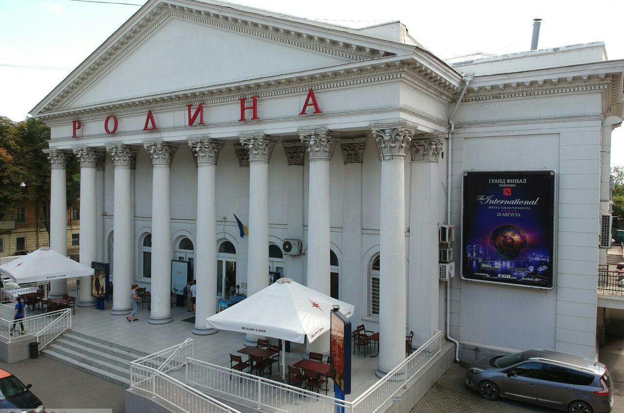В Одессе пройдет трансляция финала мирового компьютерного турнира “Dota2” «фото»