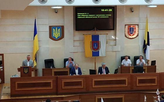 Урбанского уволили с должности главы Одесского облсовета: замом главы выбрали “оппозиционера” usionline.com Урбанского уволили с должности главы Одесского облсовета: замом главы выбрали “оппозиционера” «фото»