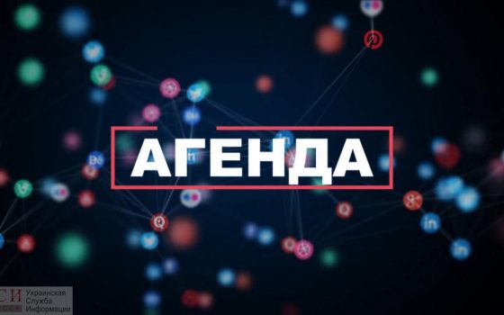 Агенда: обсуждаем итоги недели с собкором ICTV в Одессе Назаром Бурханом usionline.com Агенда: обсуждаем итоги недели с собкором ICTV в Одессе Назаром Бурханом «фото»