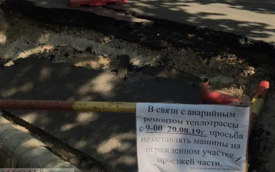 Из-за провала на Филатова не курсируют троллейбусы 12-го маршрута (фото) «фото»