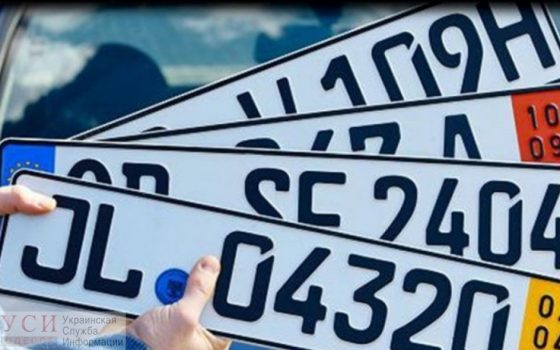 Штрафы для владельцев “евроблях” могут отсрочить на следующем заседании Рады «фото»