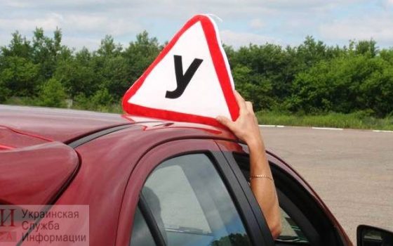 В Измаиле выпускника автошколы арестовали на экзамене: он был в розыске за кражу usionline.com В Измаиле выпускника автошколы арестовали на экзамене: он был в розыске за кражу «фото»