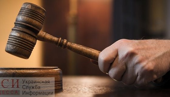 В суде рассмотрят дело чиновников Овидиопольской РГА, которые отмывали деньги на соцвыплатах usionline.com В суде рассмотрят дело чиновников Овидиопольской РГА, которые отмывали деньги на соцвыплатах «фото»