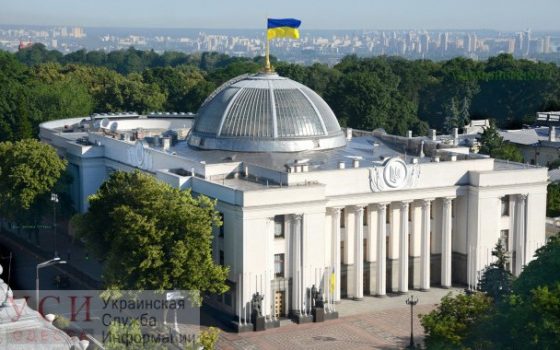 Верховная Рада ІХ созыва начала работу (текстовая трансляция) ОБНОВЛЯЕТСЯ usionline.com Верховная Рада ІХ созыва начала работу (текстовая трансляция) ОБНОВЛЯЕТСЯ «фото»