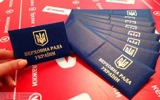 Новая Верховная Рада: самый дорогой мандат у “Голоса”, дешевле всех он обошелся “Слуге народа” «фото»