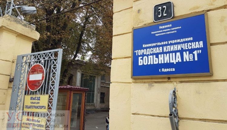 Очередные 137 миллионов из бюджета пойдут на ремонт Еврейской больницы (фото) usionline.com Очередные 137 миллионов из бюджета пойдут на ремонт Еврейской больницы (фото) «фото»