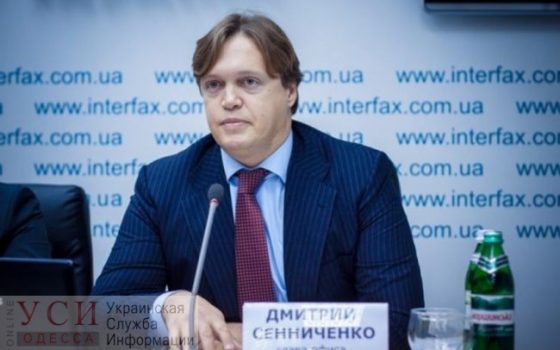 Главный по приватизации: Верховная Рада назначила главу Фонда госимущества «фото»