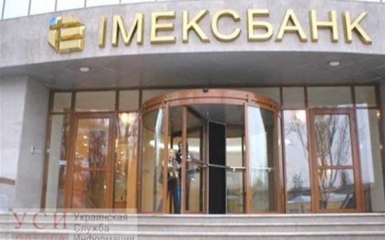 “Нерентабельное” здание: высотку климовского бизнес-центра в Одессе снова не продали (фото) usionline.com “Нерентабельное” здание: высотку климовского бизнес-центра в Одессе снова не продали (фото) «фото»