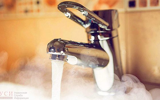 В Одессе официально отказались от горячей воды, которую перестали поставлять еще 2 года назад usionline.com В Одессе официально отказались от горячей воды, которую перестали поставлять еще 2 года назад «фото»