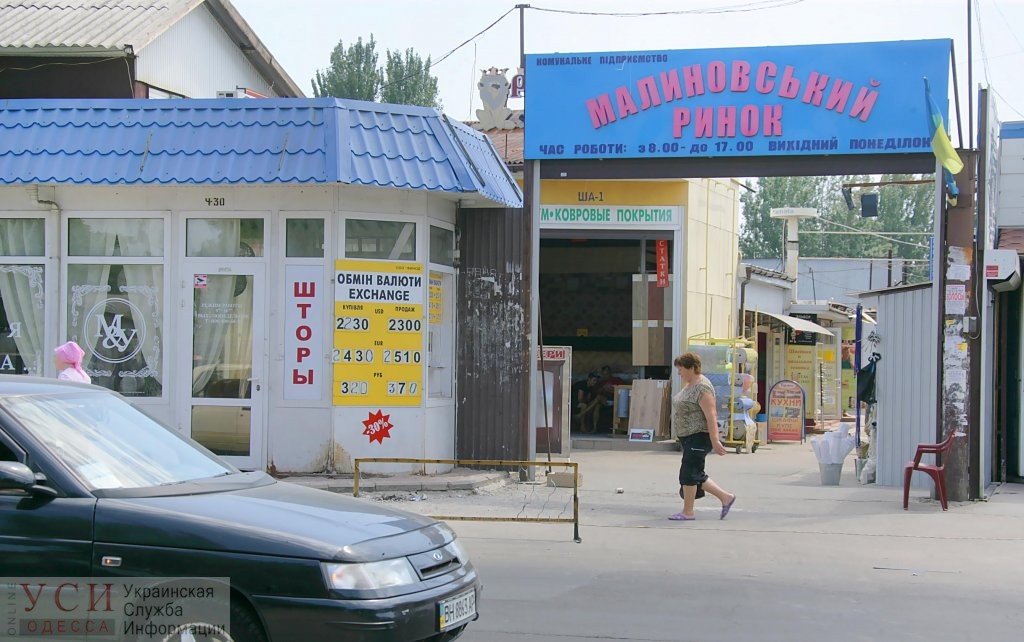 В мэрии не могут справиться со стихийной торговлей вокруг Малиновского рынка: тротуары завалены песком и стройматериалами «фото»