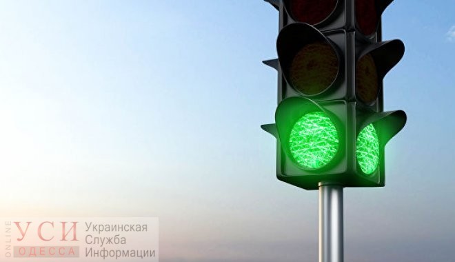 На улицах Одессы появятся новые светофоры и звуковые сигналы «фото»