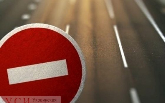 В субботу на улице Жуковского перекроют движение «фото»