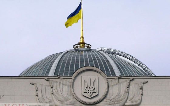Закон об импичменте президента приняли: большинство одесских нардепов голосовали “за” «фото»