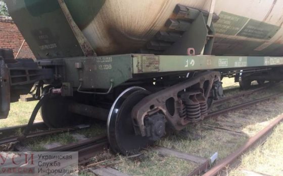 Под Одессой сошли с рельсов два вагона со взрывоопасным грузом «фото»