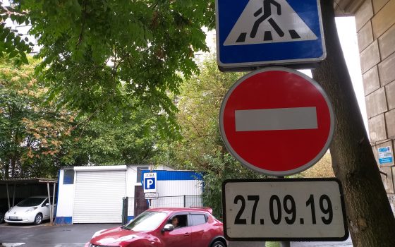 Две улицы на Фонтане стали односторонними: УСИ зафиксировала 20 нарушителей за полчаса (фото) «фото»