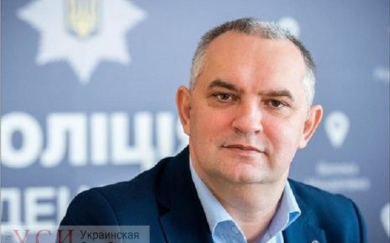 Руслан Форостяк уходит из одесской полиции «фото»