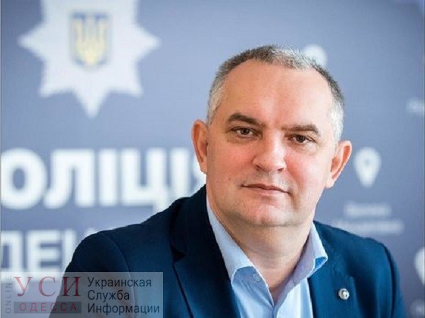 Руслан Форостяк уходит из одесской полиции «фото»