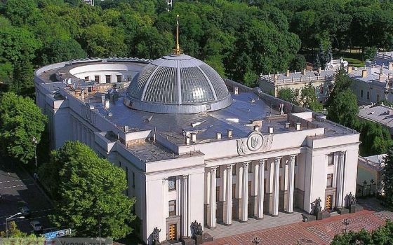 Верховная Рада рассмотрит снятие депутатской неприкосновенности и готовится внести изменения в Конституцию (текстовая трансляция) «фото»