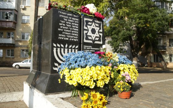 В Одессе помянули годовщину трагедии Бабьего Яра (фото) «фото»