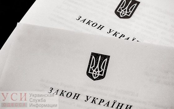 Новый закон: фиктивное предпринимательство – больше не преступление usionline.com Новый закон: фиктивное предпринимательство – больше не преступление «фото»