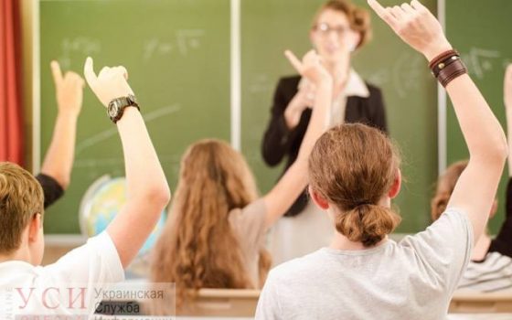 Лицеи вместо школ и ВНО для девятиклассников: 5 вопросов о ближайшем будущем украинской школы usionline.com Лицеи вместо школ и ВНО для девятиклассников: 5 вопросов о ближайшем будущем украинской школы «фото»