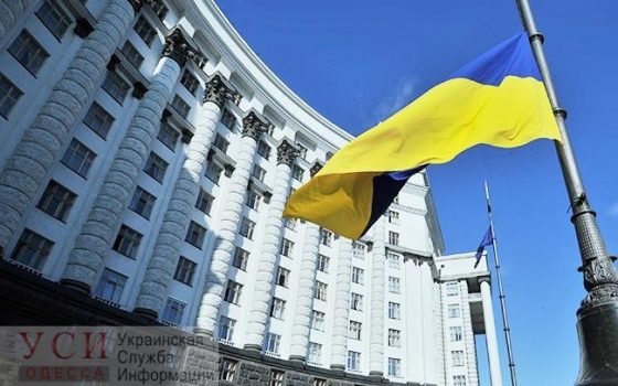 Ответят за каждую копейку: Кабмин запустил проверку местных бюджетов и приглашает к расследованию одесситов «фото»