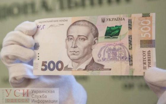 В Одесской области появились фальшивые “пятисотки”: как распознать подделку (видео) «фото»