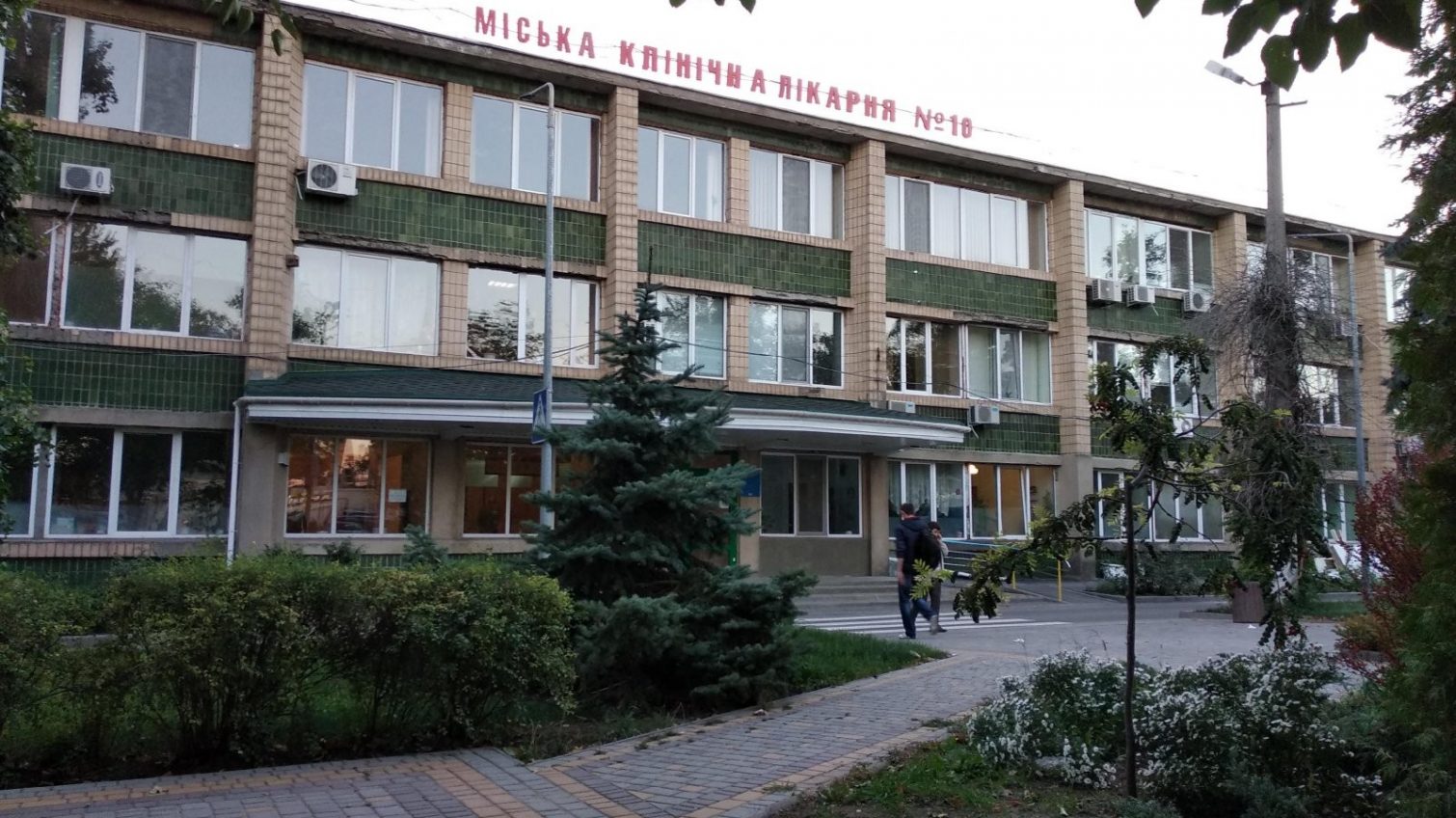 В Одесской горбольнице №10 хотят открыть нейрохирургию «фото»