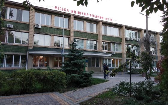 В Одесской горбольнице №10 хотят открыть нейрохирургию «фото»