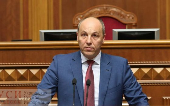 Против Парубия открыли уголовное производство за организацию массовых беспорядков в Одессе 2 мая 2014 года (документ) usionline.com Против Парубия открыли уголовное производство за организацию массовых беспорядков в Одессе 2 мая 2014 года (документ) «фото»