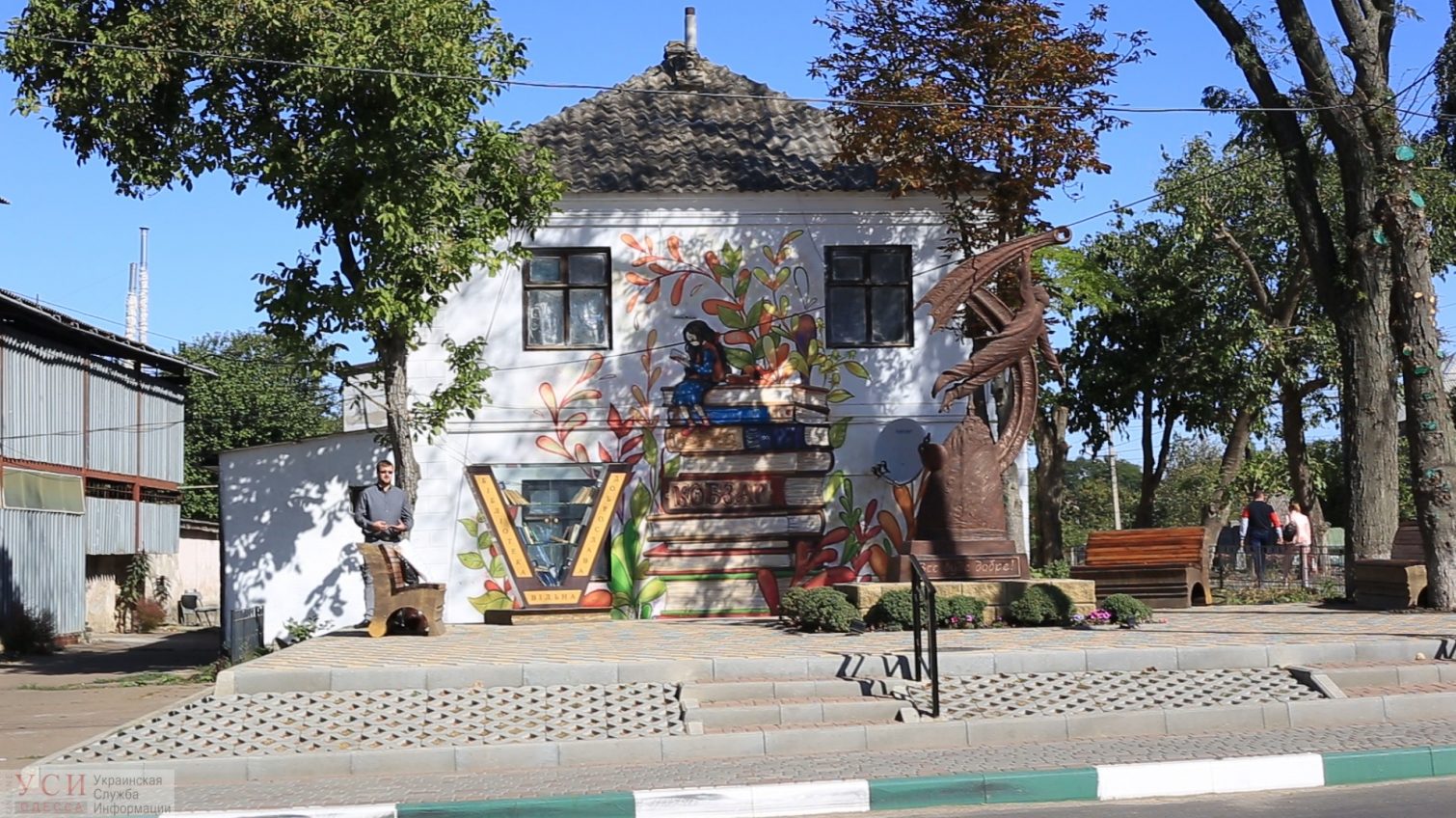 Поселок-рекордсмен: в райцентре под Одессой готовятся установить еще 3 рекорда вдобавок к 11 существующим (фото, видео) «фото»