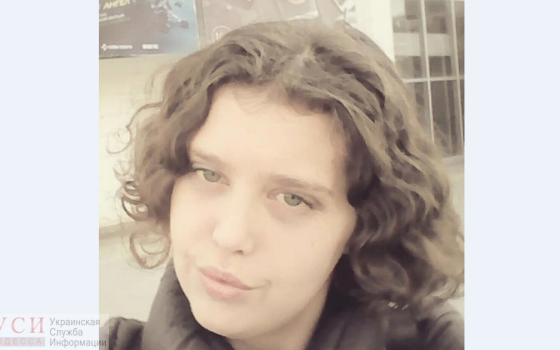 Одесситов просят помочь собрать средства на спасение жизни девушки (фото) «фото»