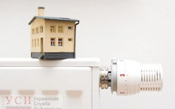 Одесские тепловики пока не получили новый тариф на тепло: в Киев едет делегация «фото»