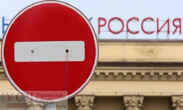 Освобожденным украинским морякам запретили въезд в Россию «фото»