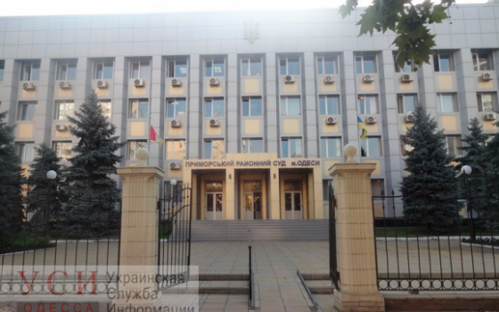 Одесский суд выпустил из СИЗО офицера, подозреваемого в госизмене «фото»