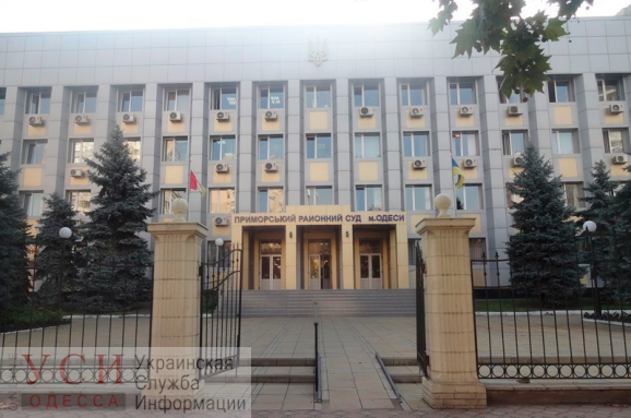 Одесский суд выпустил из СИЗО офицера, подозреваемого в госизмене «фото»