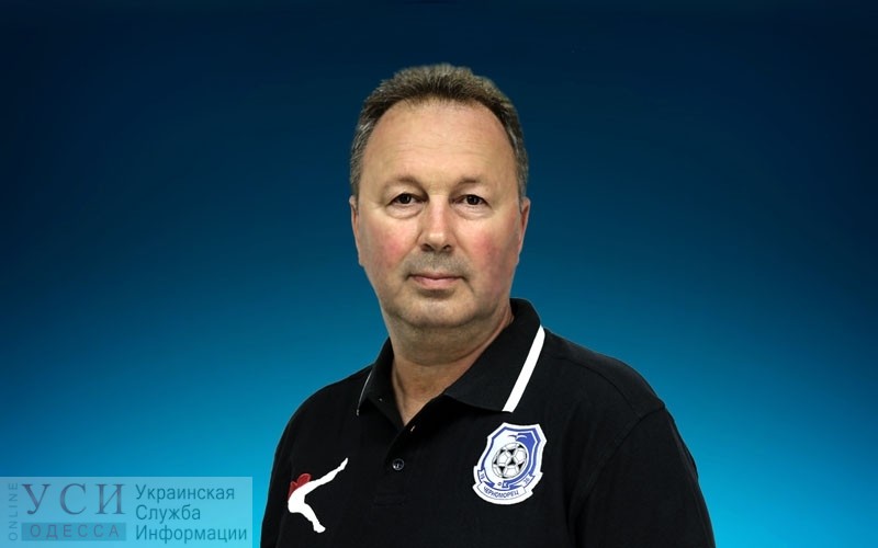 Главный тренер “Черноморца” заявил, что подает в отставку «фото»
