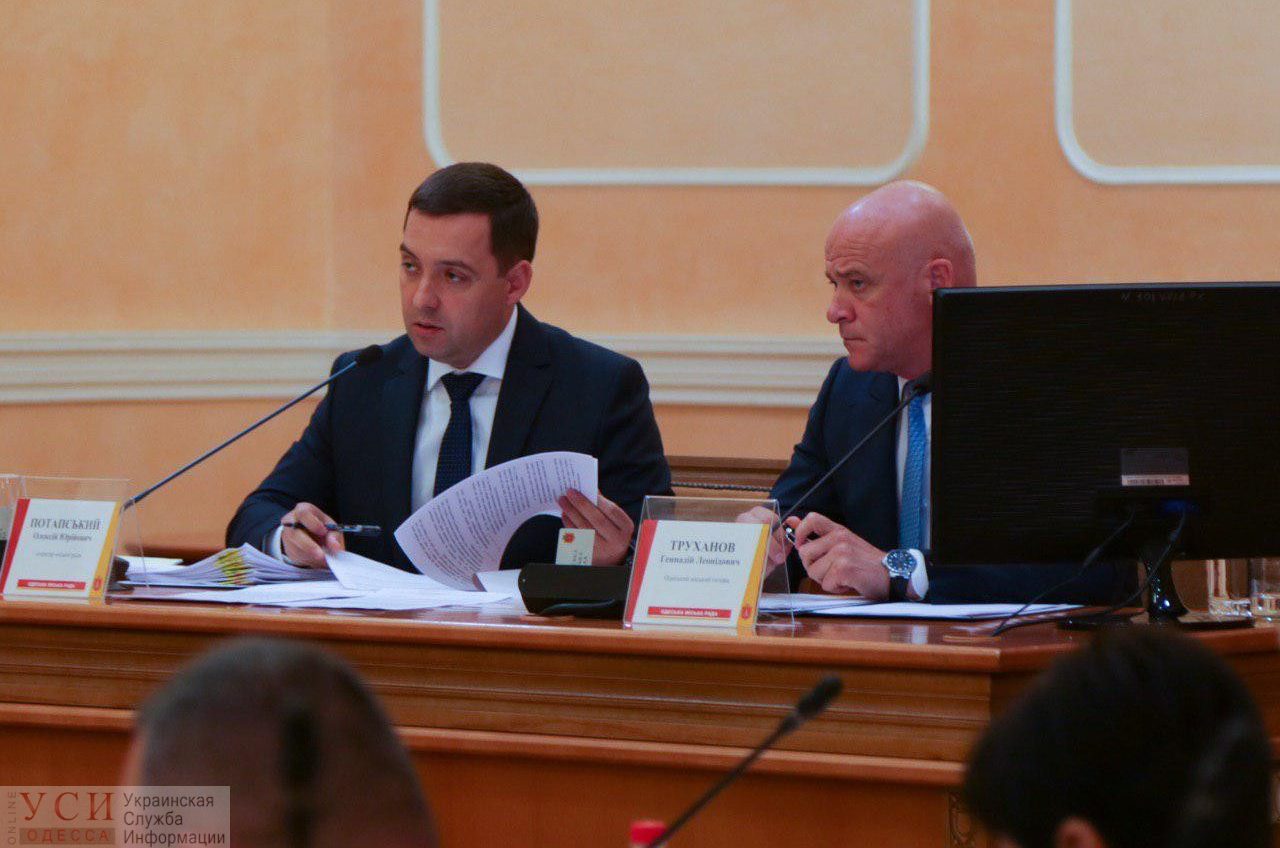 Одесские депутаты не хотят досрочных выборов и определять правила застройки центра города «фото»