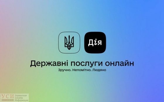 О государстве в смартфоне, диджитализации, Е-переписи и Pay Pal: в Украине презентовали бренд цифрового государства (фото, видео) usionline.com О государстве в смартфоне, диджитализации, Е-переписи и Pay Pal: в Украине презентовали бренд цифрового государства (фото, видео) «фото»